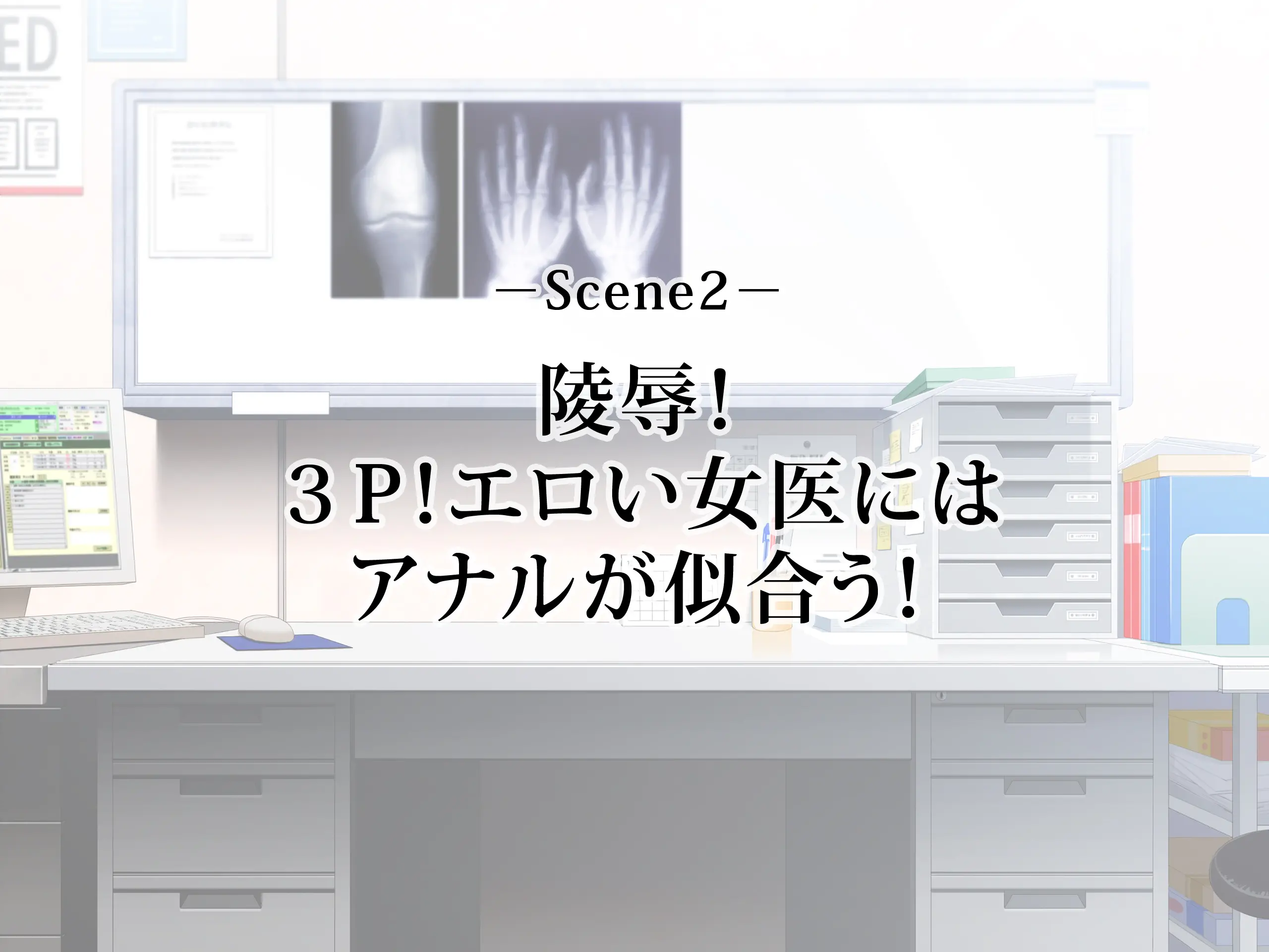 Saimin Chuudoku! Zenkoku Kyoutsuu Omeko-Ken